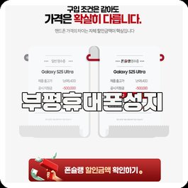 부평휴대폰성지