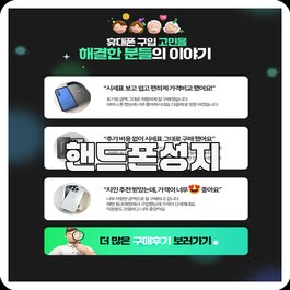 핸드폰성지