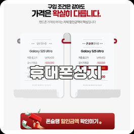 휴대폰성지